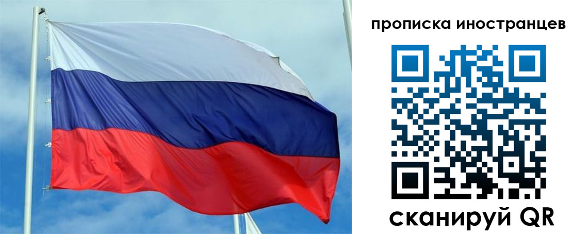 прописка для кредита в Воткинске